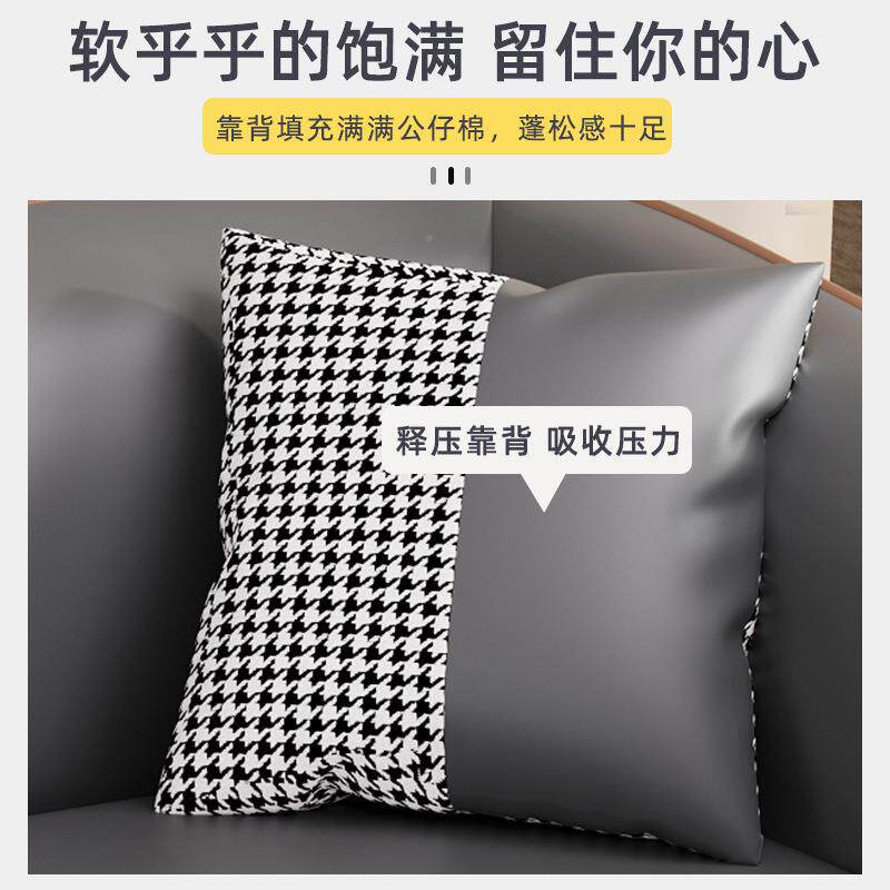皮质沙发小户型人客厅寓现代简租yf848948约两人三人公出房主卧室