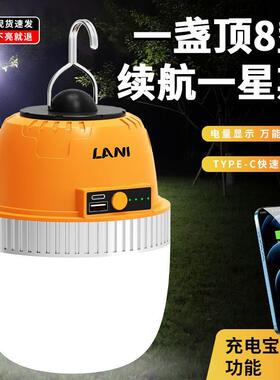 户外充电照明灯XOS夜市摆摊灯露装备急le营灯泡超亮应长续航d遥控