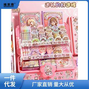 小全麻薯手账套装170套大礼豪华版女孩包手帐本胶带整卷咕卡子贴