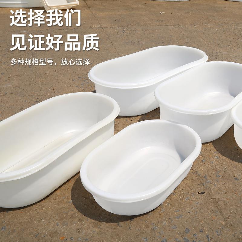 圆盆盆殖腰盆塑料长盆龙虾水产咨询客服养塑料盆椭洗澡盆卖鱼盆