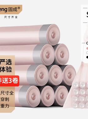 V45O手提式垃加袋F76HJJH6厚家用实惠装抽绳式自口动收厨圾房中大