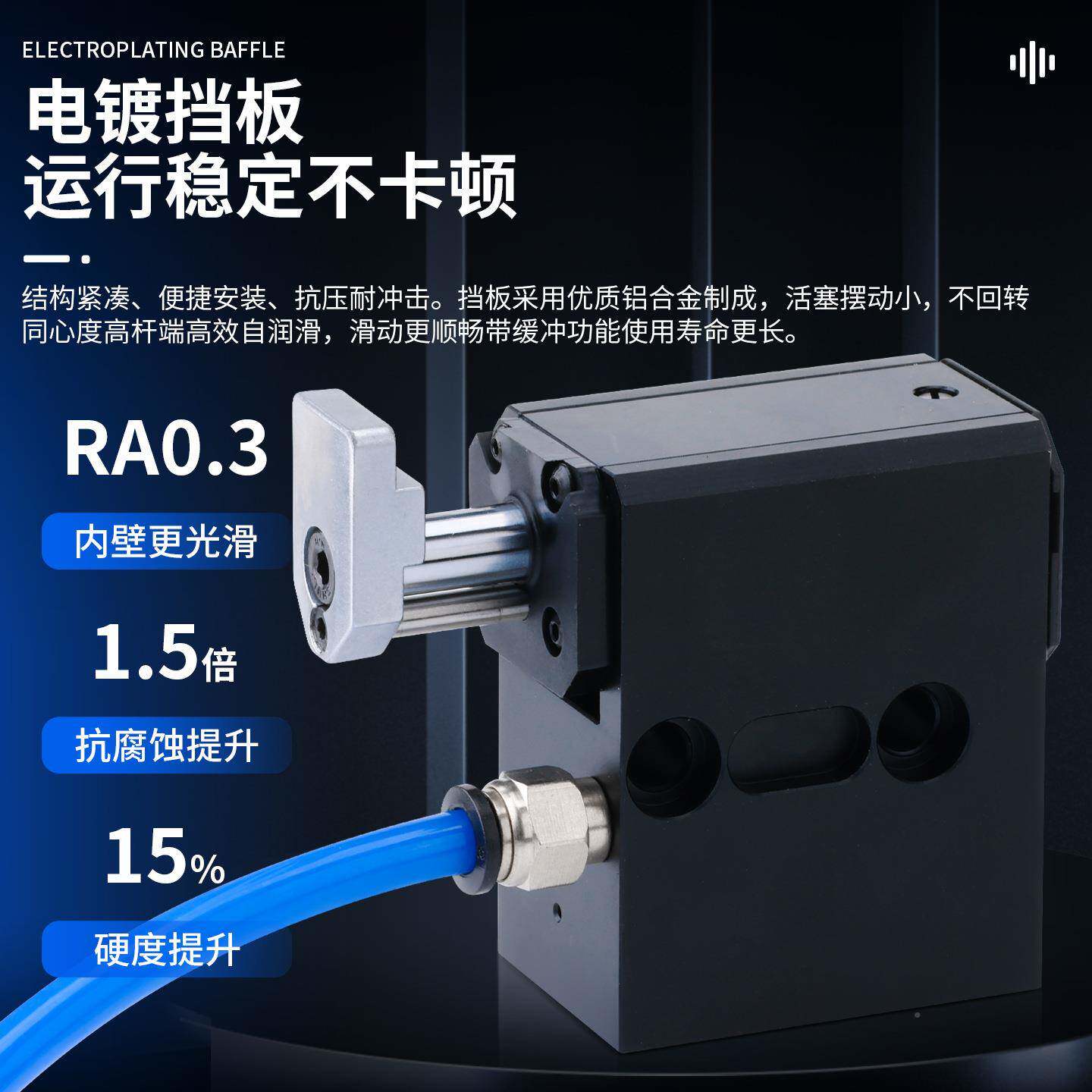 流水线ZDQ32-10阻限挡气T缸ZDC-73720带缓倍速链气动ZHQ位冲器挡