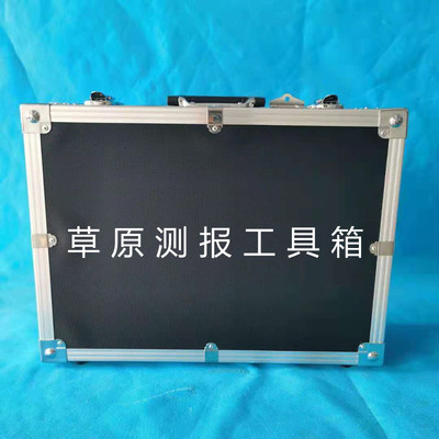 草原监测采样工具箱草原测报工具箱内置工具配套齐全厂家现货直销
