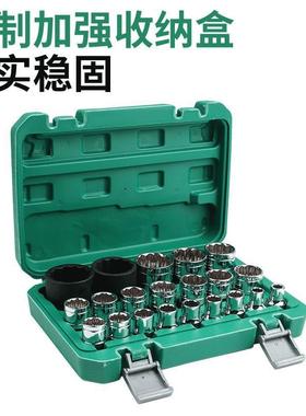 1/筒2大飞12角梅花套筒六角NEA套筒套装电动风炮修套头-386mm汽组