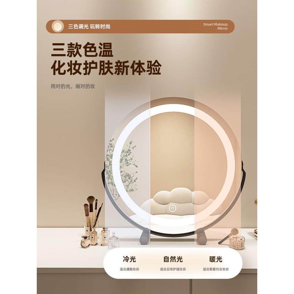 式智led化妆镜带灯女生卧室桌面台梳妆镜补光可旋785转奶圆能镜i