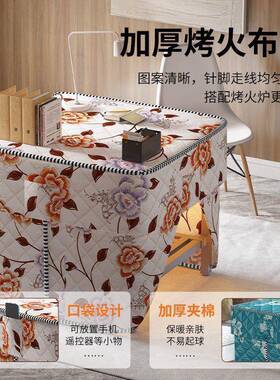 烤冬季子烤火桌家正方形可折叠餐桌多功能用可放脚取暖烤VTK火架