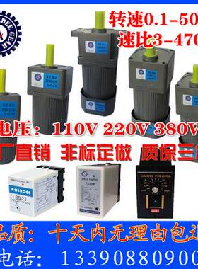 180W直线往复电机100mm/s,8mm0/s,50mm/s,RKA30m/s,15mm/sm,10/mm