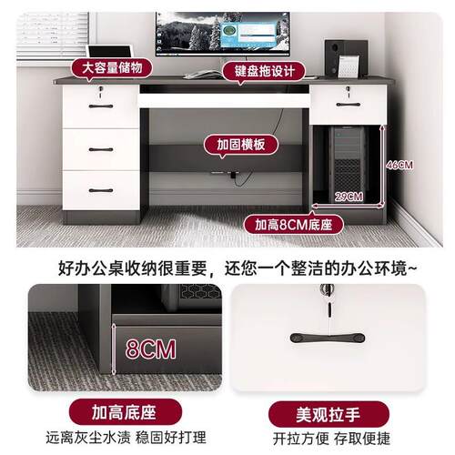 W电脑台式家用竞桌椅卧室带抽屉书桌学桌生写字桌电简代约现办公