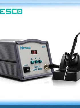 恒温电烙铁工业级无铅可调温电QFR焊台机频无烙铅电铁高焊台03H焊