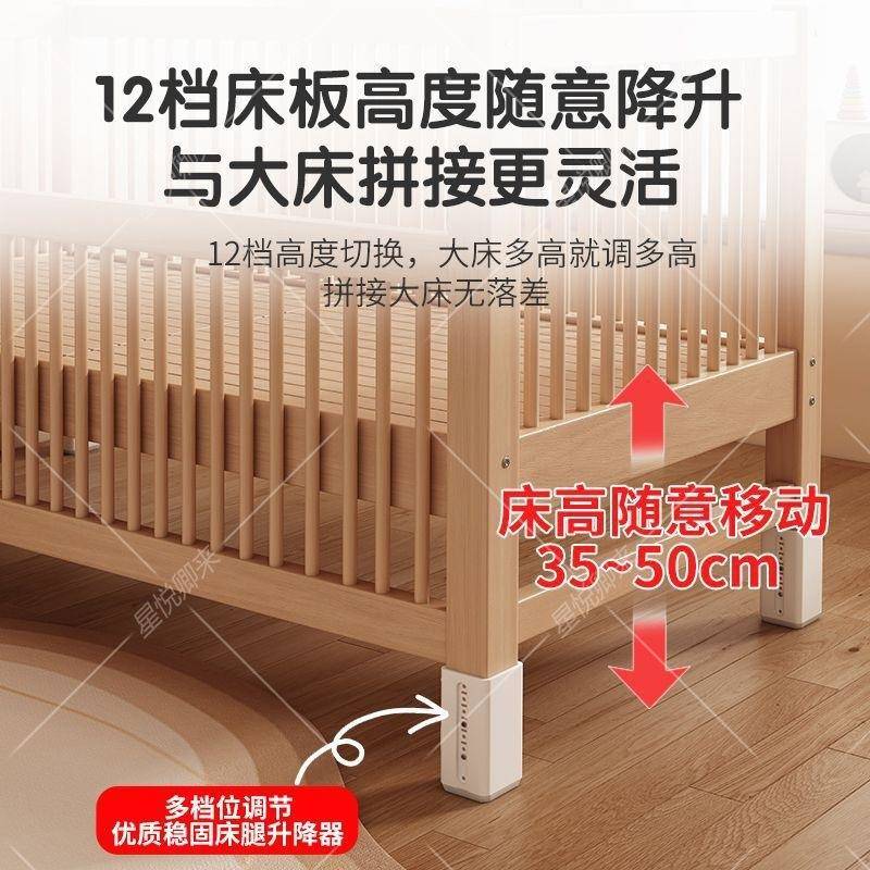 榉木儿童拼床实木儿床童接可升降护栏拼接大床孩三面护栏床边床小
