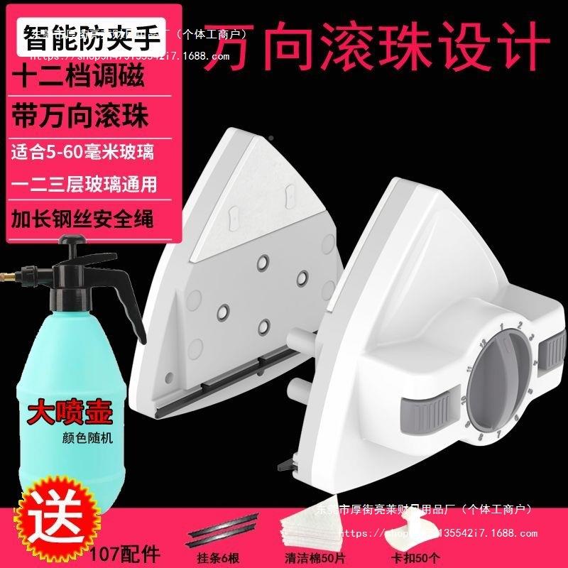 擦双层三层新款163中家窗器玻璃双面清洁空工具用窗户刮高楼包邮