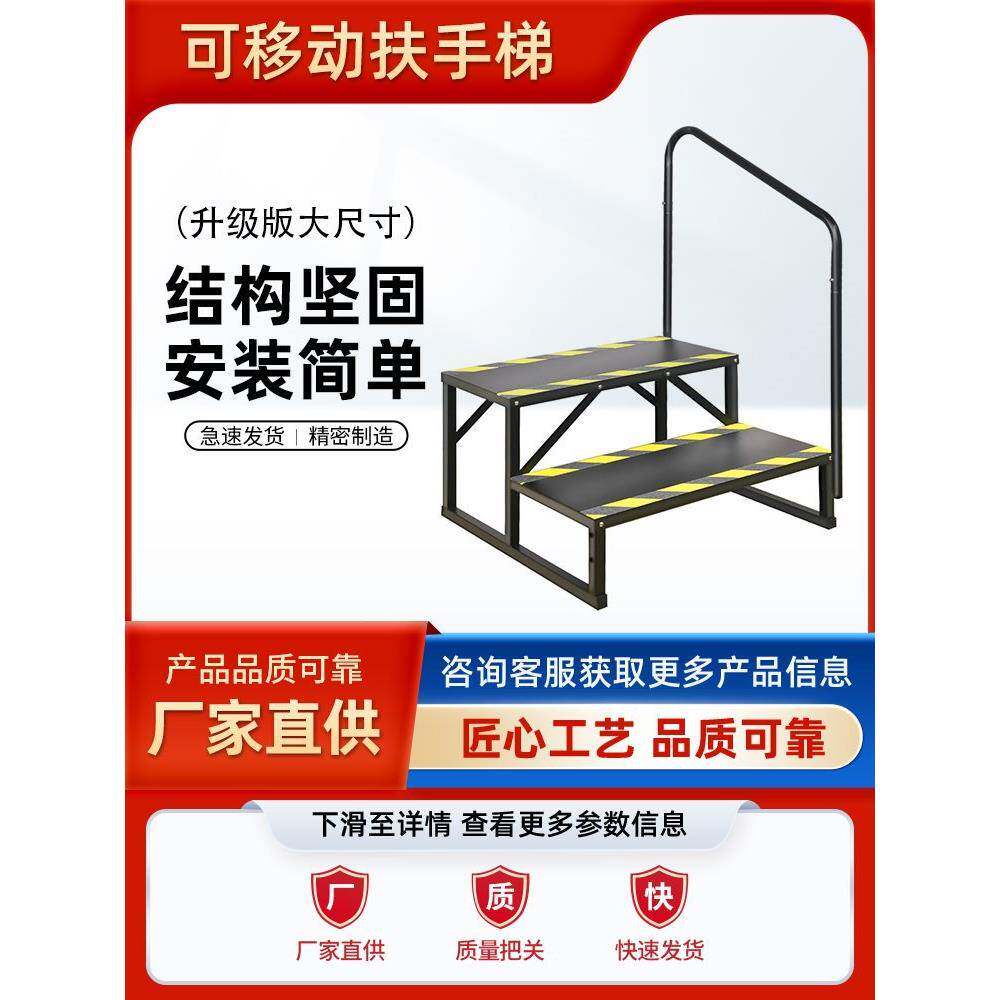 踏板梯可移动扶手楼房车梯可阶拆卸浴缸VLH台阶台阶子踏步梯移动