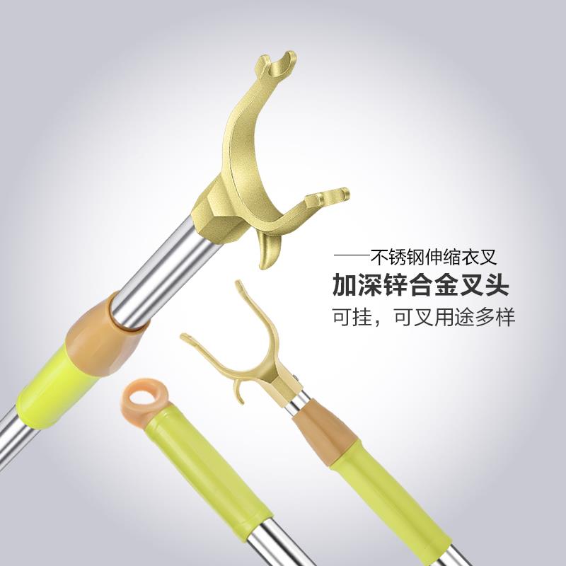 天服台包华莲撑衣杆家用加伸缩长衣叉不锈钢ltao6025宿舍衣叉杆子