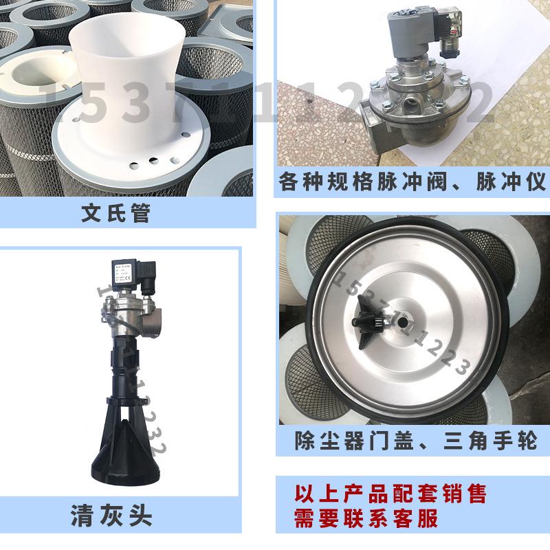 抛丸配件芯325仓顶除尘滤芯阻覆膜除尘器设备六325*900滤耳快拆燃