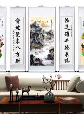 联中五堂风水堂靠山厅挂画农村屋山水卷轴书装裱办公客室沙100767