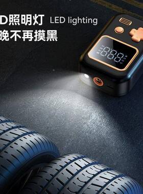 新款小轮型车载无线充电携式汽车67159胎打气泵功多能充气便宝