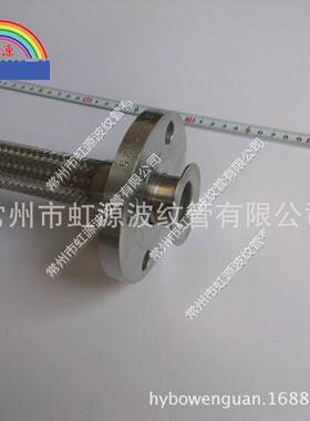 松套法兰QXU锈钢金不属软管活套D法兰波纹管软管0DN6-N80生产