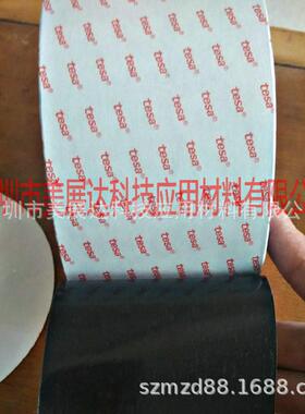 现货67515μm黑色双面高199性2能薄膜双1面胶带散料分切