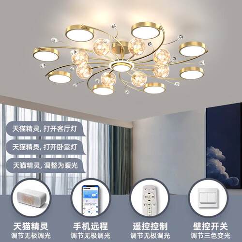 客吊灯灯大超厅主灯2024家厅用农村自建房亮810具全屋led智能声控