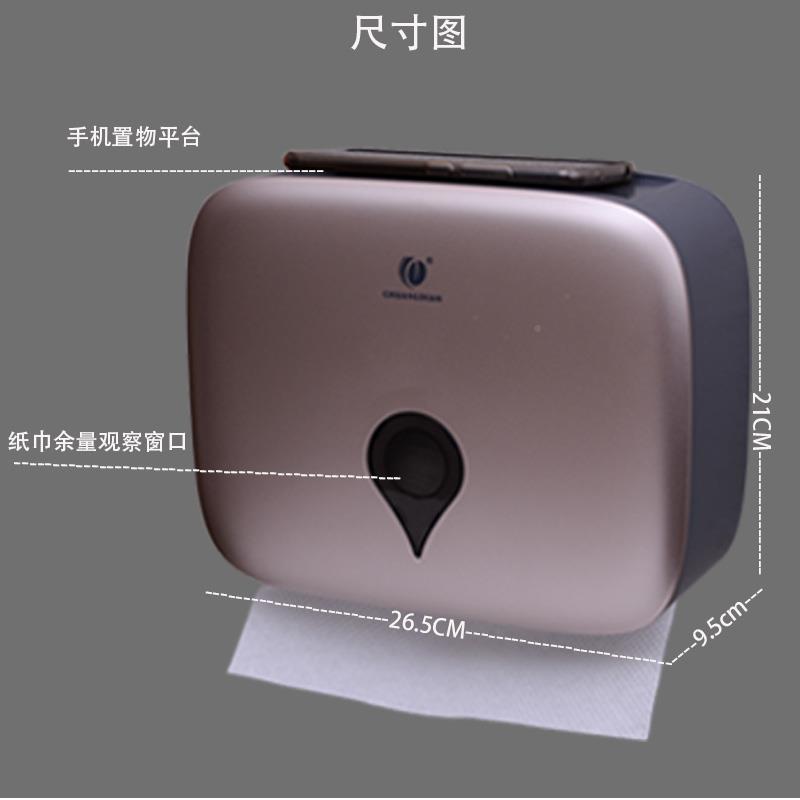 擦手纸盒手挂壁式家盒用洗手间巾纸厨房8225檫纸巾架商用款免打孔