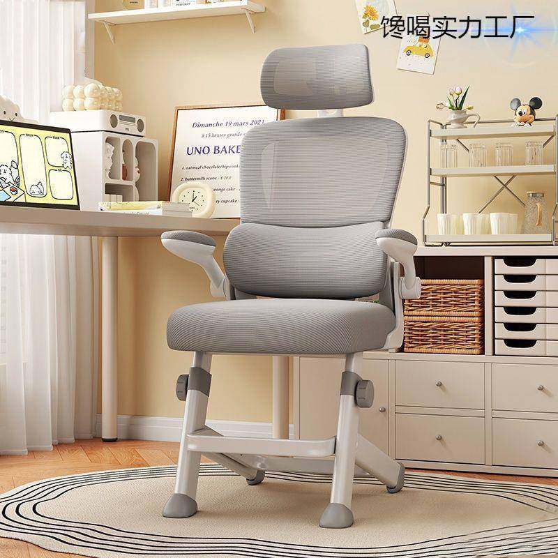 中学生青年XFY专用人体工学字办椅公书桌电脑少椅写儿童学生椅子,鲜花速递/花卉仿真/绿植园艺,其它园艺用品,淘宝优惠券,粉丝福利购,淘宝优惠卷