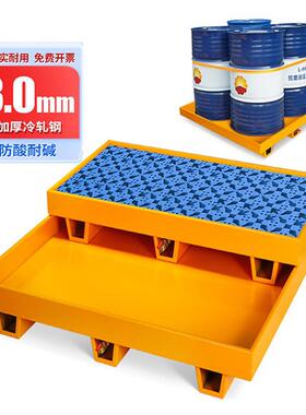 防铁渗漏托盘机XVQ油二桶接容油盘危废液体化学品次器防泄漏叉车