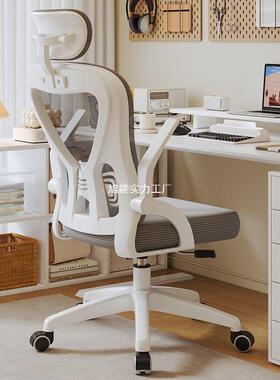 办公椅久坐不累电脑椅网椅子转椅椅学学习椅人体工DNY-122职员大