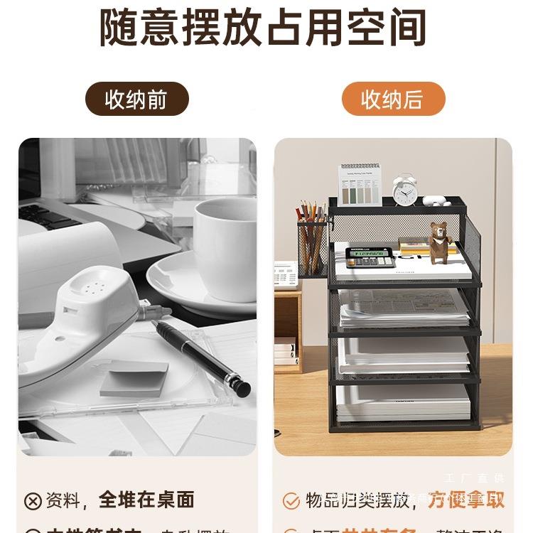 A3A夹4桌面文件架金属料架资文纳件框多层文件收架办985公室文件
