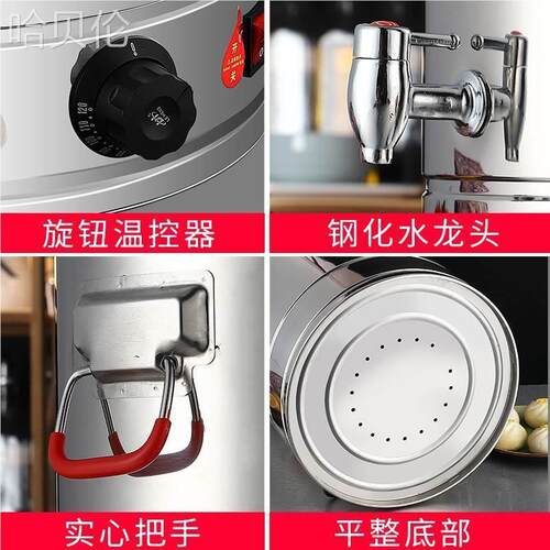 蒸煮煮开桶大容量商面其用厨房熬汤水桶桶不锈钢电加热PIS双层煮