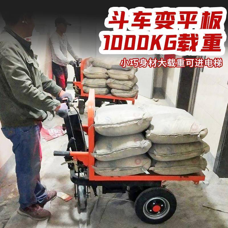 建工筑地车电灰斗手推车三轮车翻斗车拉砖沙搬运动拉148粪上料拉