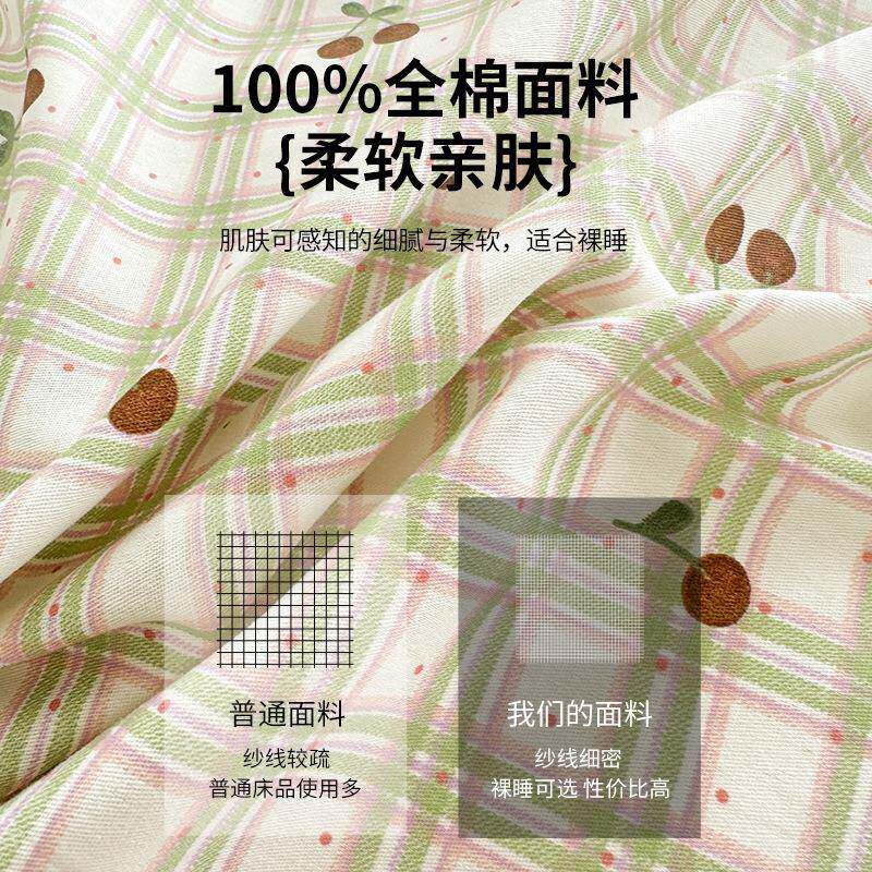 100全棉被套单件纯12457815被0x200x230人儿童罩棉单宿舍1米5被单