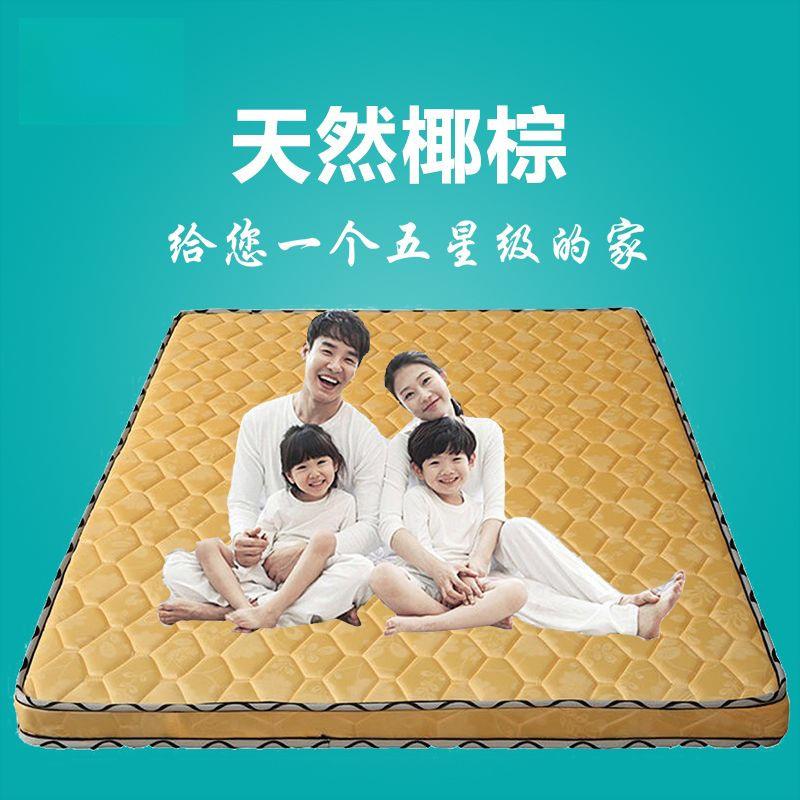 棕环保棕945床垫双人垫1椰.8m偏硬1加.5m厚棕榈经济盯做0.9m折叠