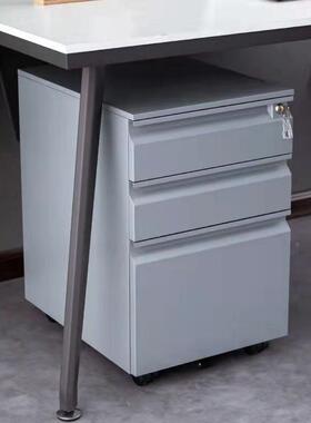 桌下文件柜资料柜柜TJF活动柜三抽带室锁储物办矮公移动柜小型收