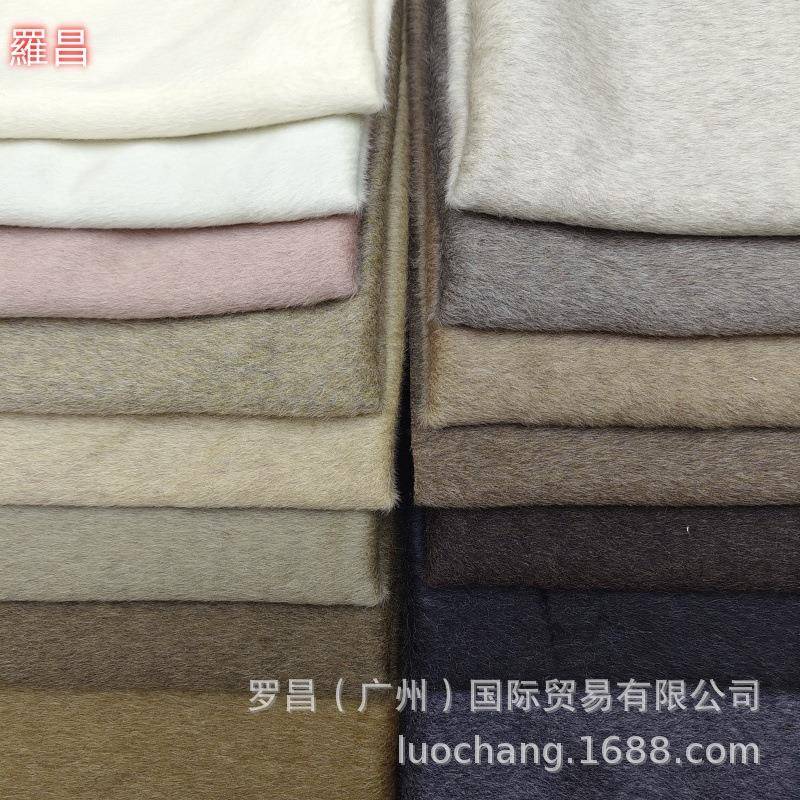 毛羊绒双面%呢料10牦牛绒90面羊毛可剥开素色混色外套NGC大衣呢布