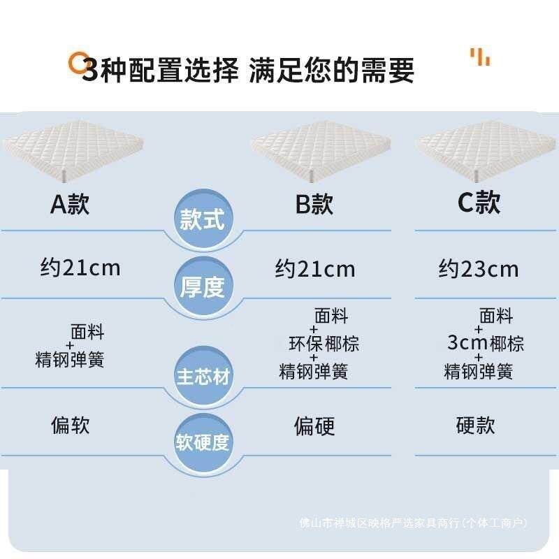 垫席.梦思NLJ床家椰用弹簧床垫1.5米18米棕加厚硬软垫20cm厚床垫