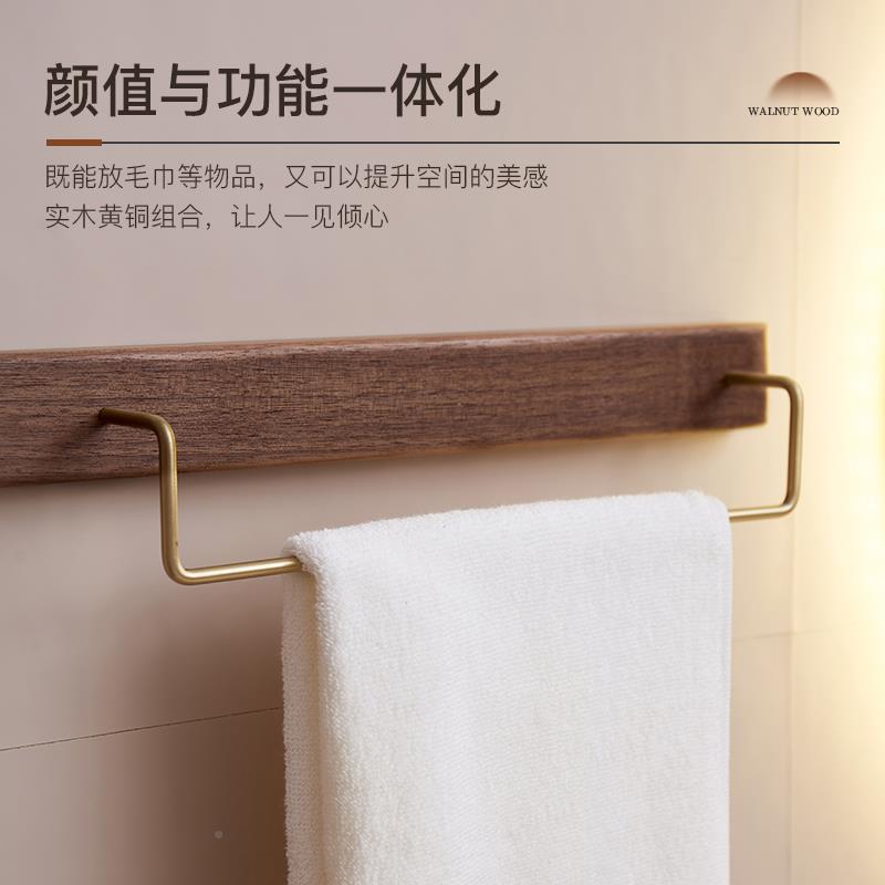 卫生毛巾架间打孔浴室墙上简约单杆浴巾架胡桃木晾免巾毛置TTqxxu