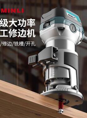 立工具多工功能修边机电木铣锣孔机开槽DGV机木二合一开雕刻机闽