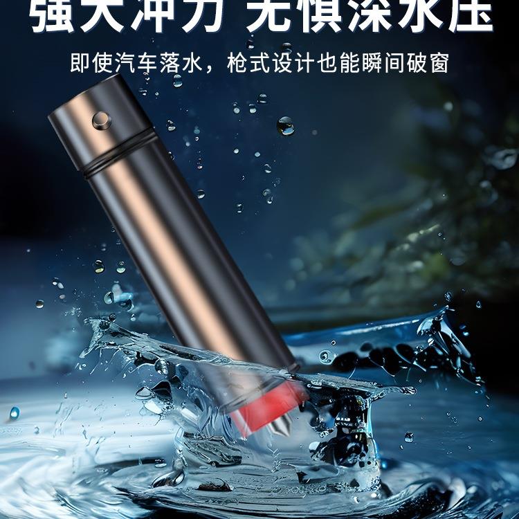 193汽车破窗器生码锤用多功能车载逃生救车车内停车号牌玻璃