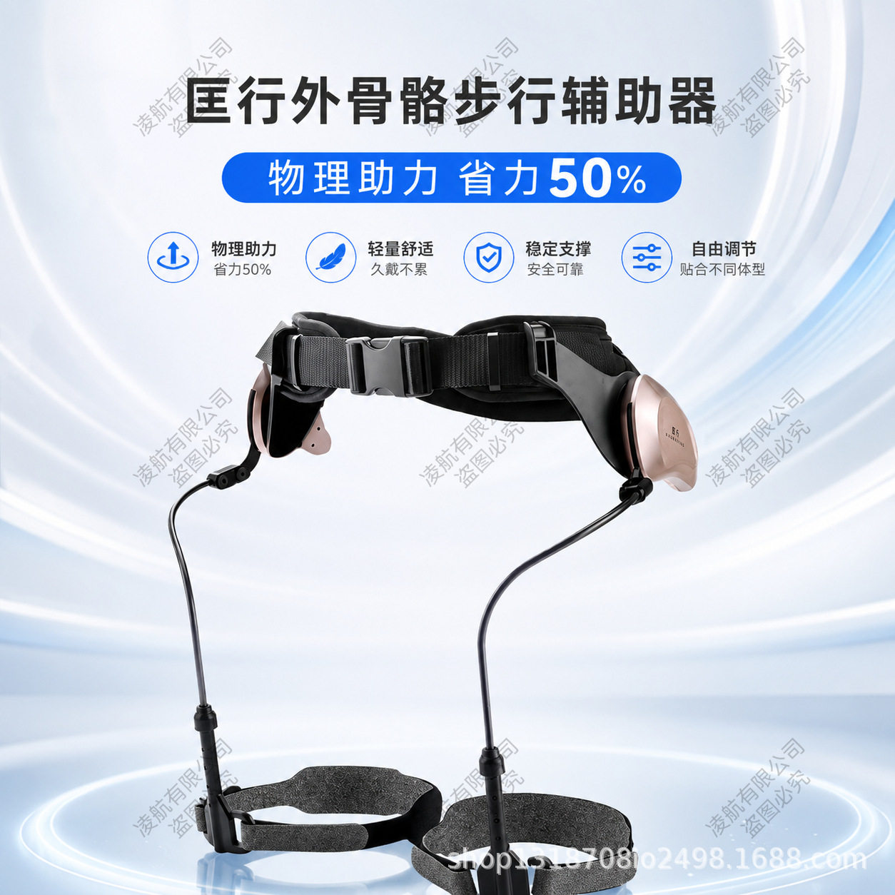 康复登步单腿偏辅学助行走风瘫器助练器中材训炼力抬腿山辅器械