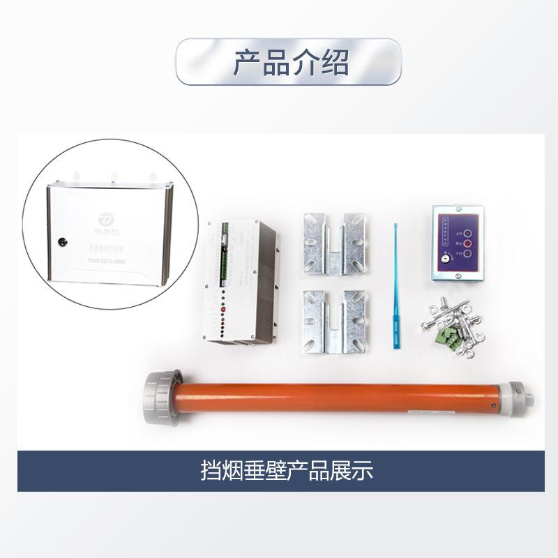 电勿忧电713快门专速用控制器挡烟动壁专用控制器储垂备电源停电