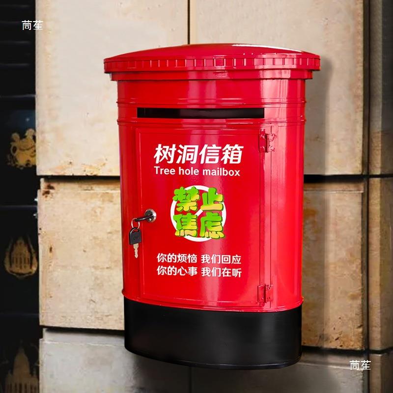 英复古铁报艺信箱伦挂墙信级箱班箱44意见箱心语信箱建议征集邮箱
