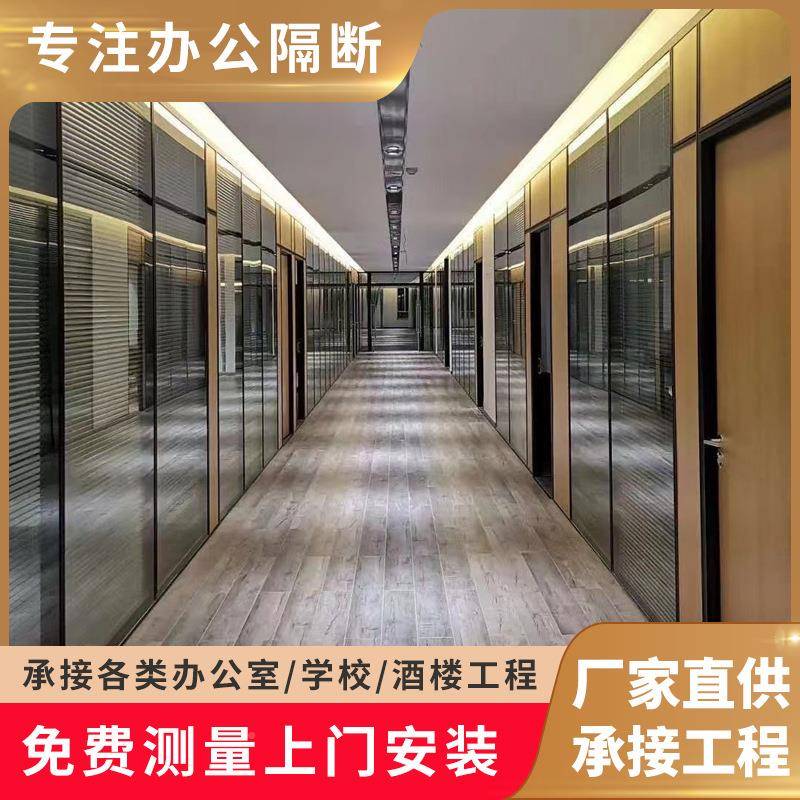 公室隔断铝合金中空百叶单双磨断砂高隔办墙装修玻85*32写字楼玻