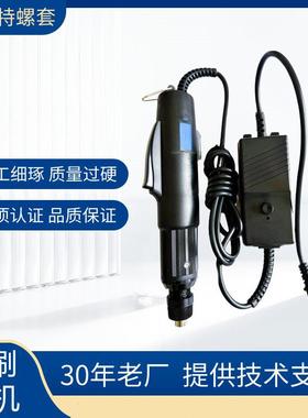 螺纹牙安装工套具丝螺套电动/气动扳手自68082动反转退出刷无电钢