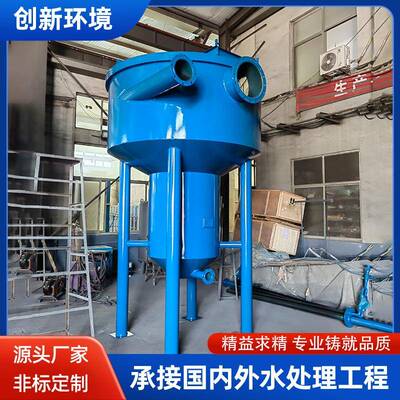 全自动砂水SNK分污沉离器设商用螺旋式砂水分离备工业水旋流砂器