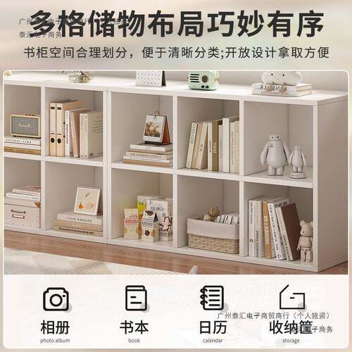 多层收柜柜纳储物柜格书架D23-11.1置物架落地靠墙白色书柜八家用
