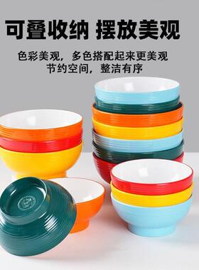 橙白馄饨碗用店密胺10A个装汤羊肉YCY62560米线碗汤碗碗5密胺商用