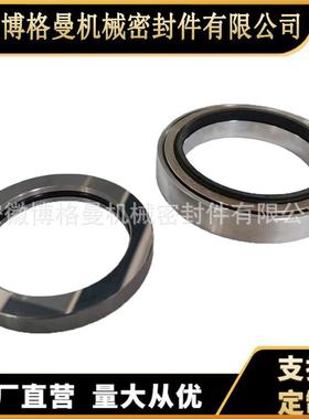 H01系列机密封封H10842-90水合金械材质泵用机械密封件机封