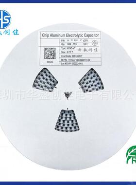 贴片铝电解电容25V220UF体积6..3*77贴片电容220vuf2510HKC0uf