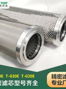 007EA-0替J嘉美T-007E-002EAMC-013E螺杆空压机除换油除尘过滤精