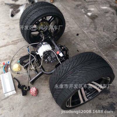 两轮车改装三轴轮车四轮车配件后桥10006w0v电机控制器传0144套件